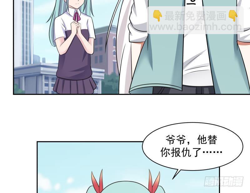 第154话 罪有应得-第154话