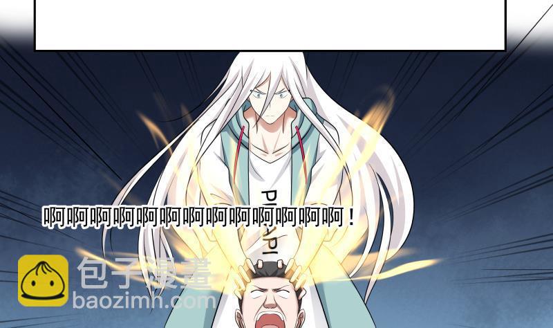 第154话 罪有应得-第154话
