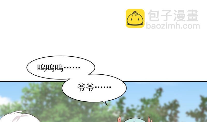 第154话 罪有应得-第154话