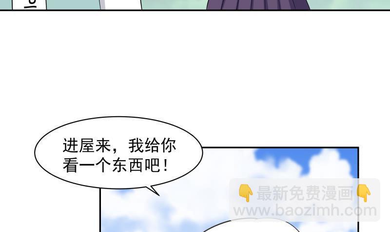 第154话 罪有应得-第154话
