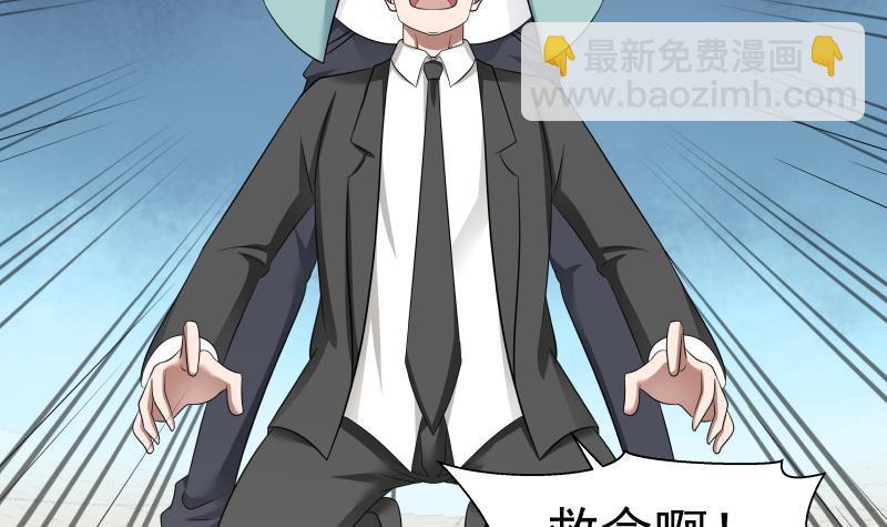 第154话 罪有应得-第154话