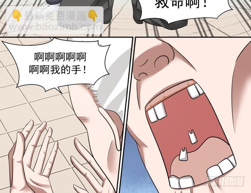 第154话 罪有应得-第154话