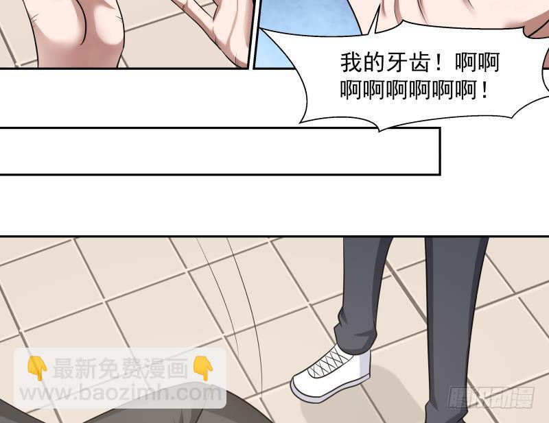 第154话 罪有应得-第154话