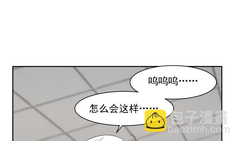 第154话 罪有应得-第154话