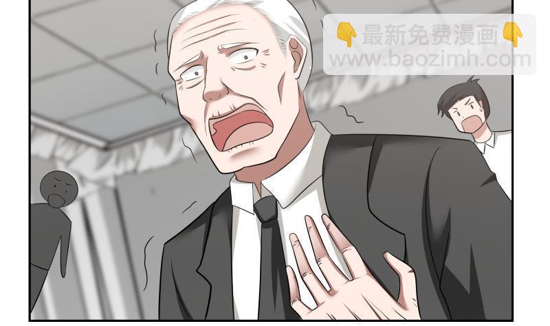 第154话 罪有应得-第154话