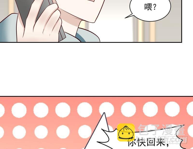 第156话 对牛弹琴-第156话