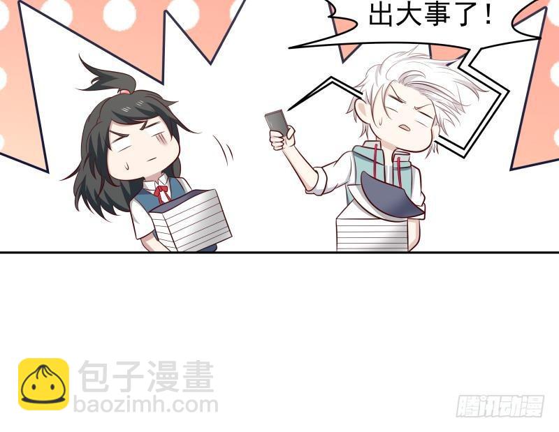 第156话 对牛弹琴-第156话