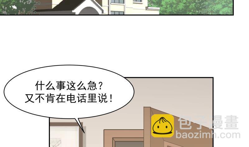 第156话 对牛弹琴-第156话