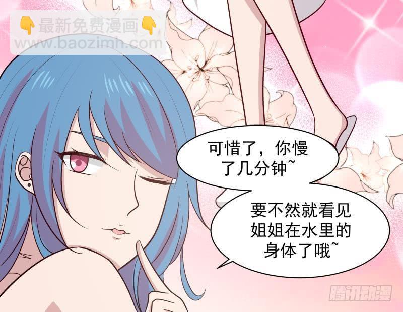 第156话 对牛弹琴-第156话
