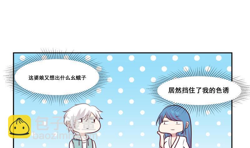第156话 对牛弹琴-第156话