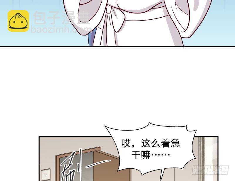 第156话 对牛弹琴-第156话