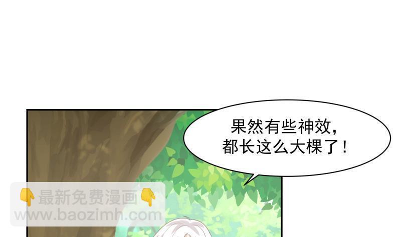 第156话 对牛弹琴-第156话