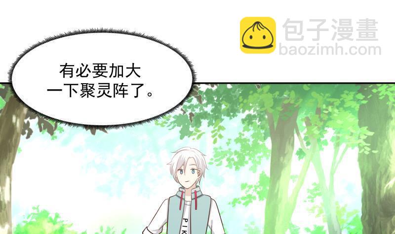 第156话 对牛弹琴-第156话
