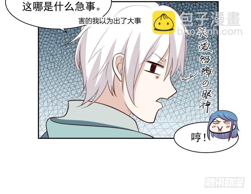 第156话 对牛弹琴-第156话