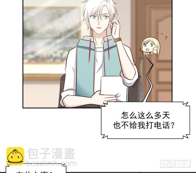 第156话 对牛弹琴-第156话