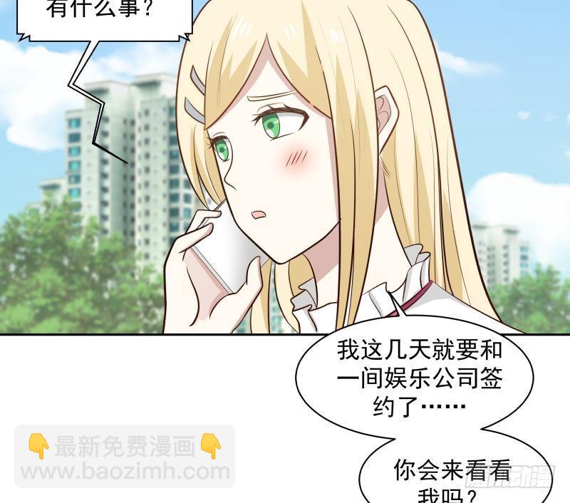 第156话 对牛弹琴-第156话