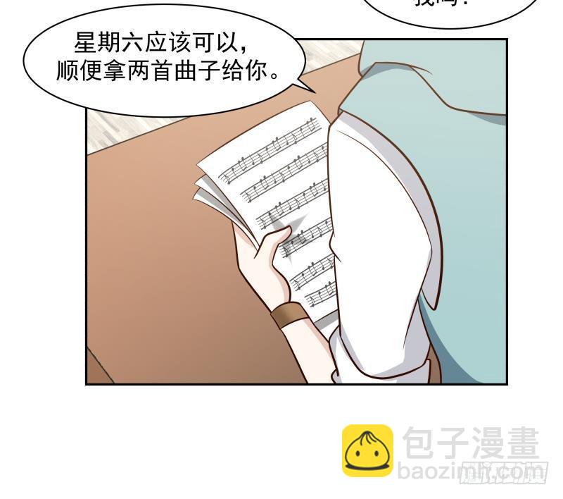 第156话 对牛弹琴-第156话