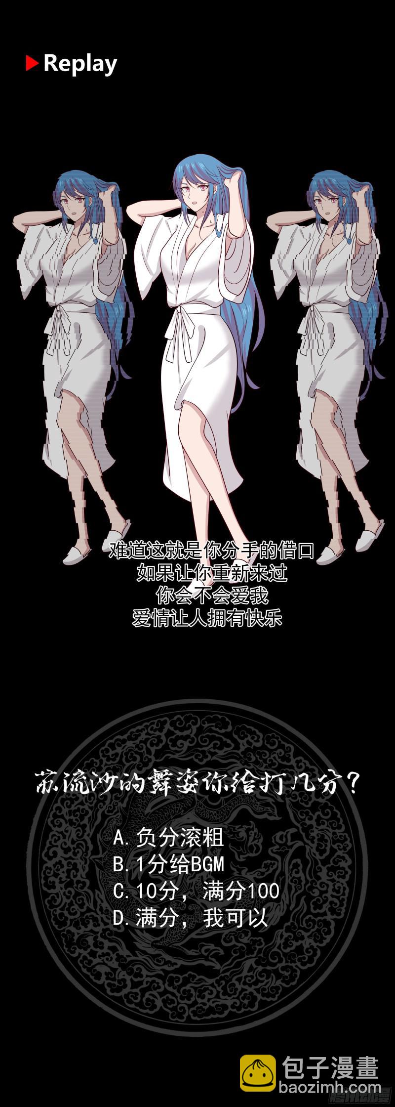 第156话 对牛弹琴-第156话