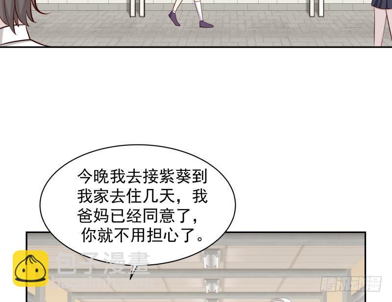 第156话 对牛弹琴-第156话