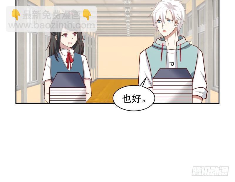 第156话 对牛弹琴-第156话