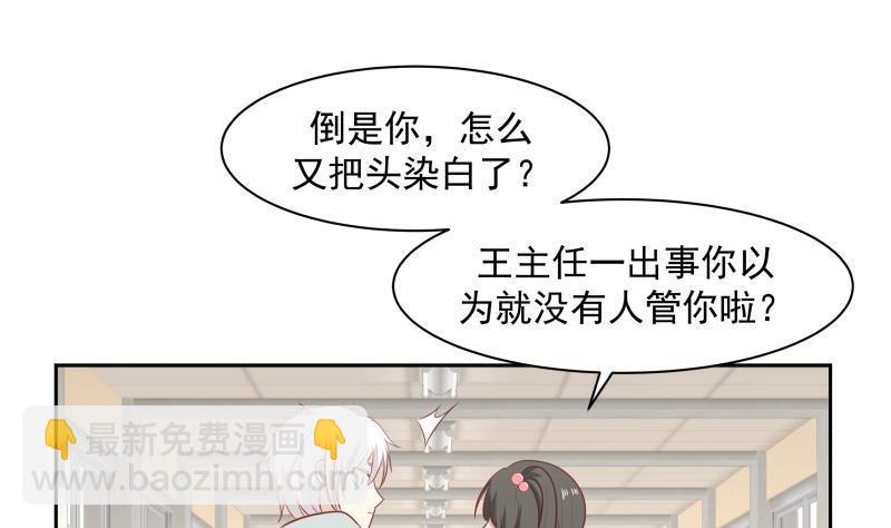 第156话 对牛弹琴-第156话