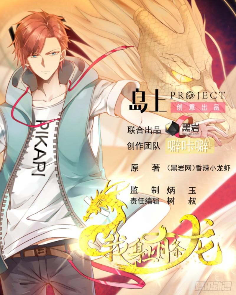 第158话 小色鬼-第158话