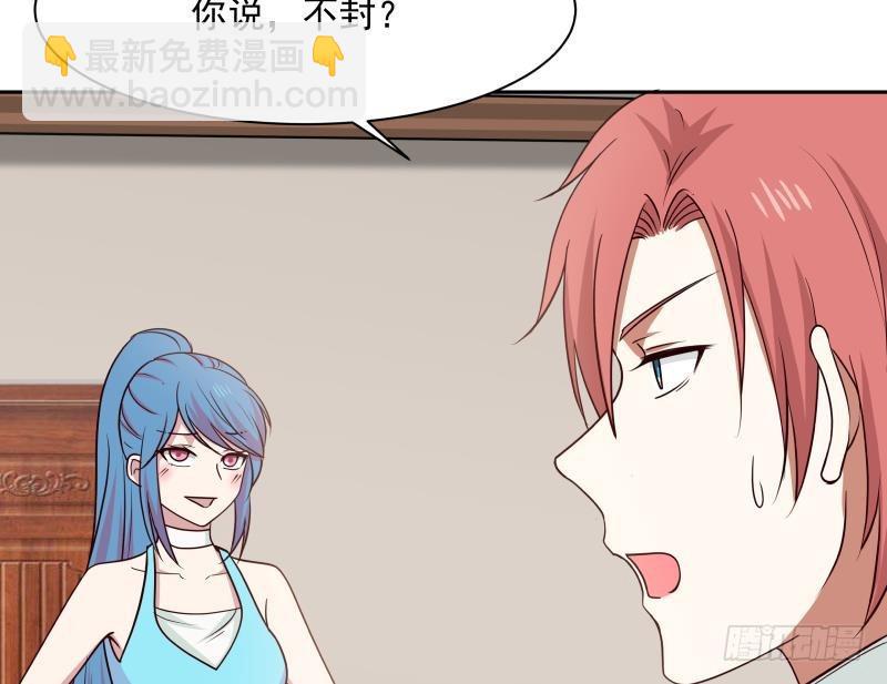 第158话 小色鬼-第158话