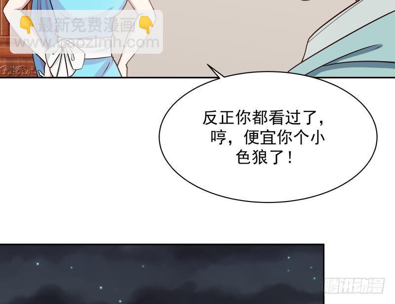 第158话 小色鬼-第158话