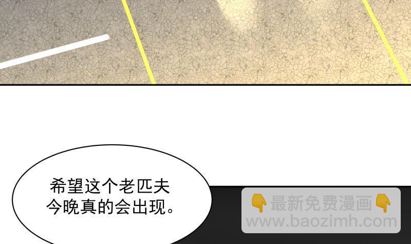 第158话 小色鬼-第158话
