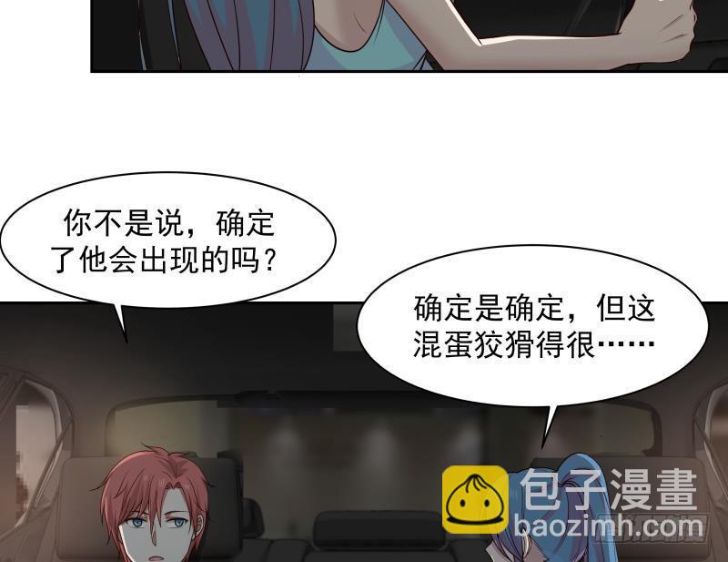第158话 小色鬼-第158话