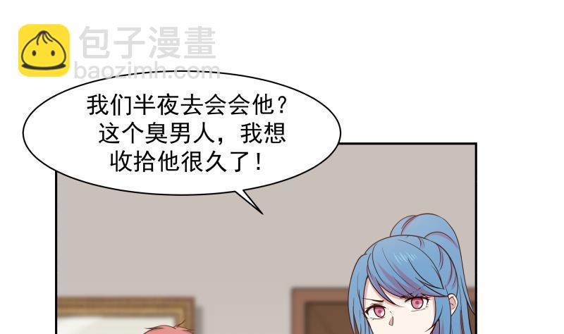 第158话 小色鬼-第158话