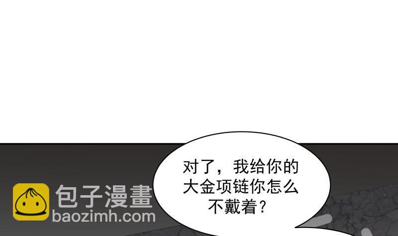 第158话 小色鬼-第158话