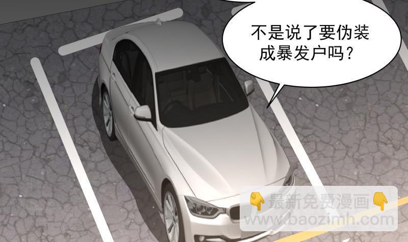 第158话 小色鬼-第158话