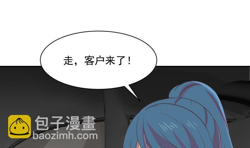 第158话 小色鬼-第158话