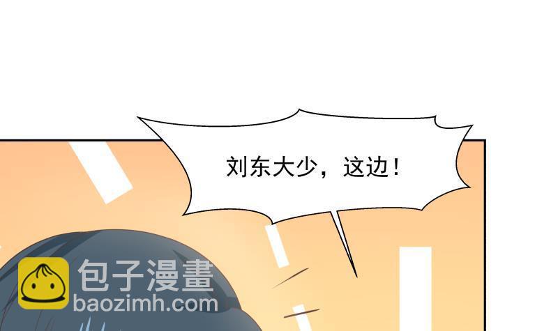 第158话 小色鬼-第158话