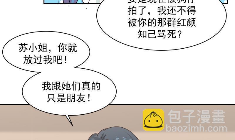 第158话 小色鬼-第158话