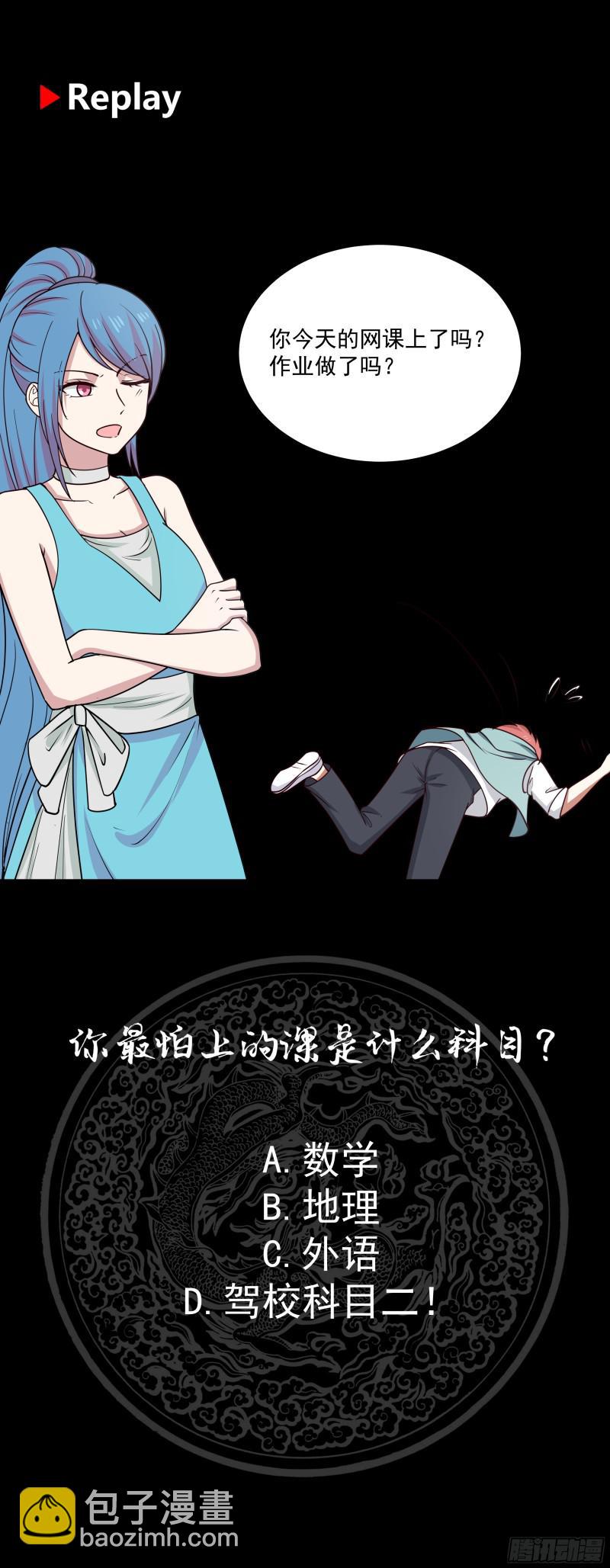 第158话 小色鬼-第158话