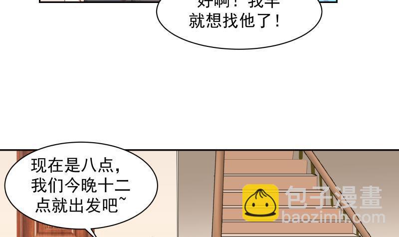 第158话 小色鬼-第158话
