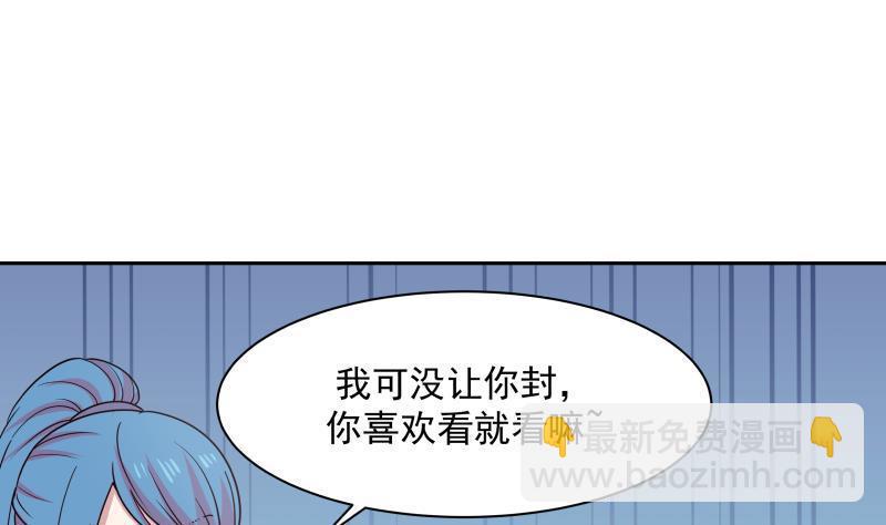 第158话 小色鬼-第158话