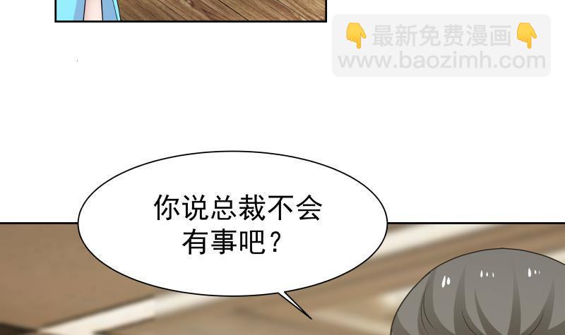 第160话 陷入险境-第160话