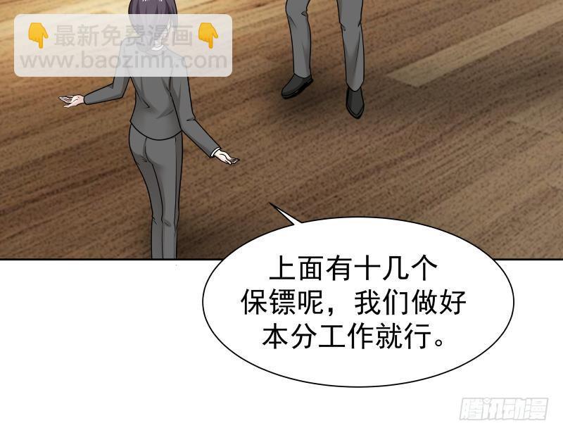 第160话 陷入险境-第160话