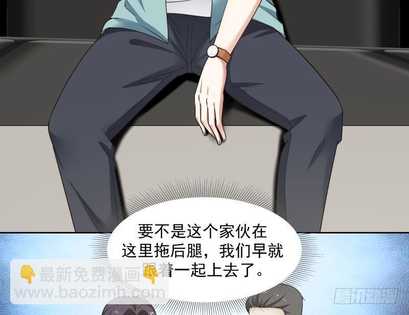 第160话 陷入险境-第160话