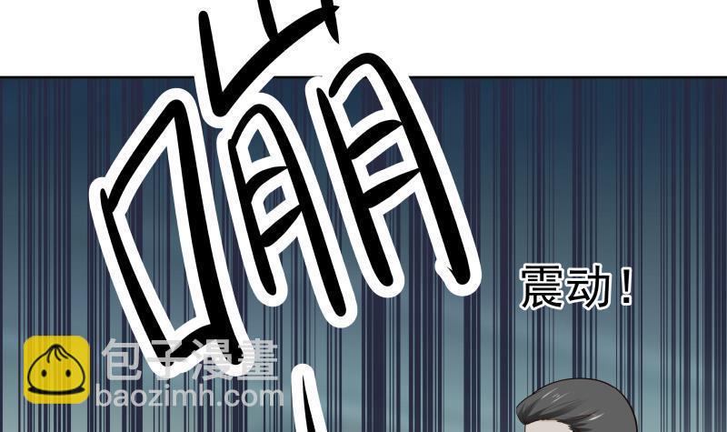 第160话 陷入险境-第160话