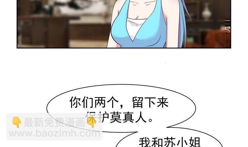 第160话 陷入险境-第160话