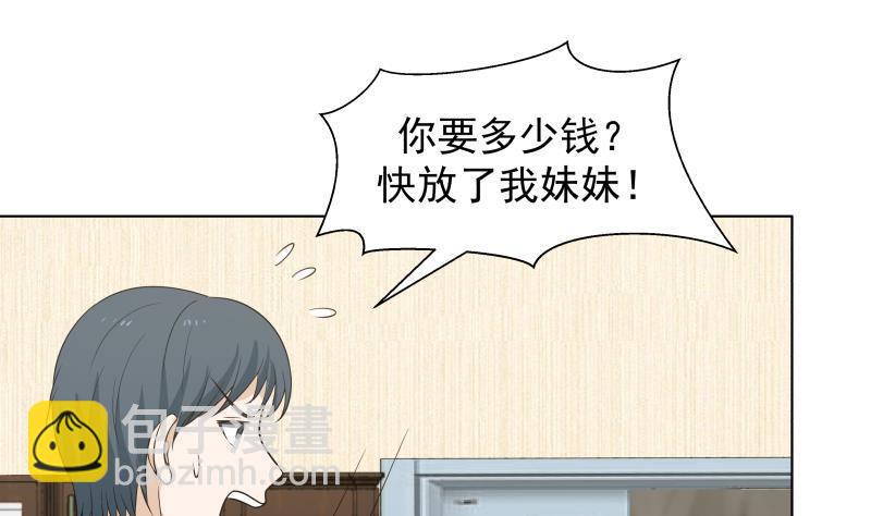 第162话 你不配威胁我-第162话