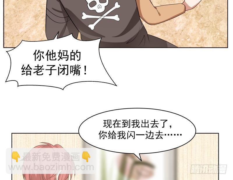 第162话 你不配威胁我-第162话