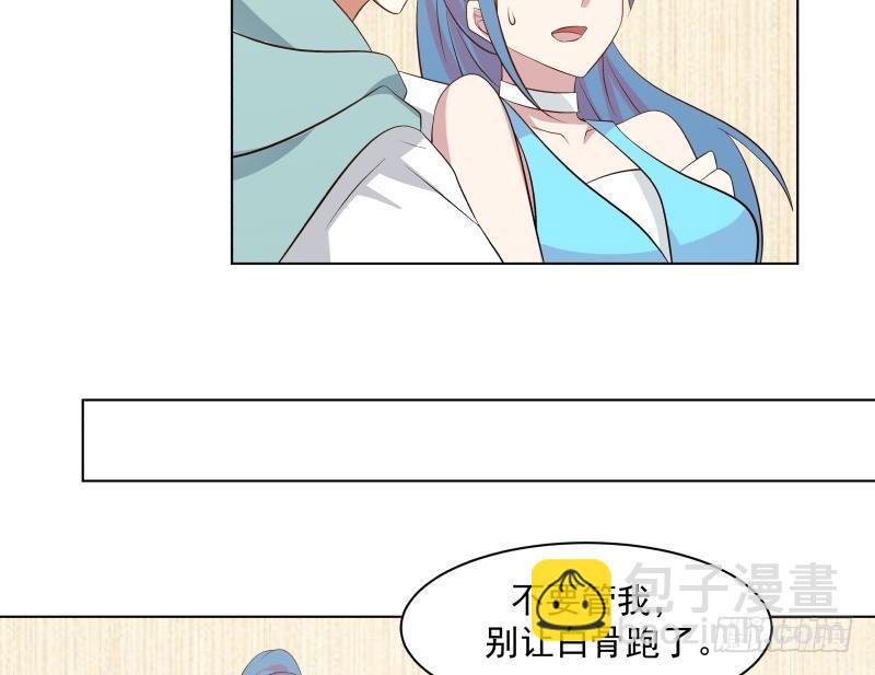 第162话 你不配威胁我-第162话