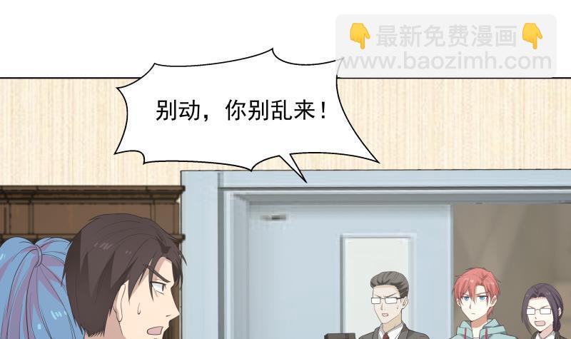 第162话 你不配威胁我-第162话