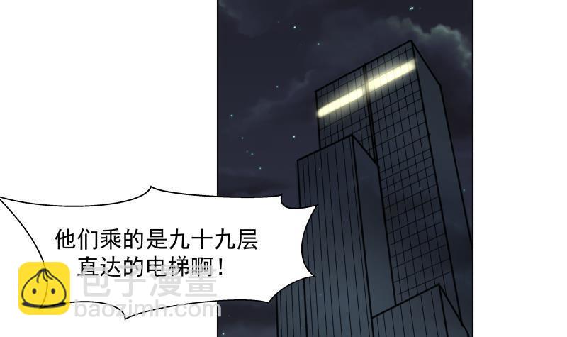 第162话 你不配威胁我-第162话