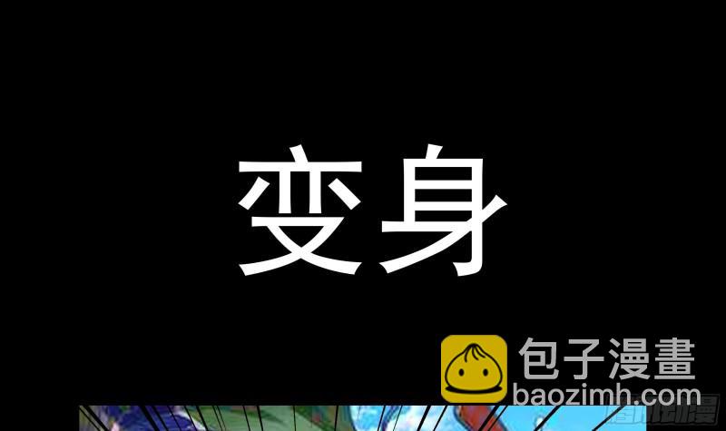 第162话 你不配威胁我-第162话